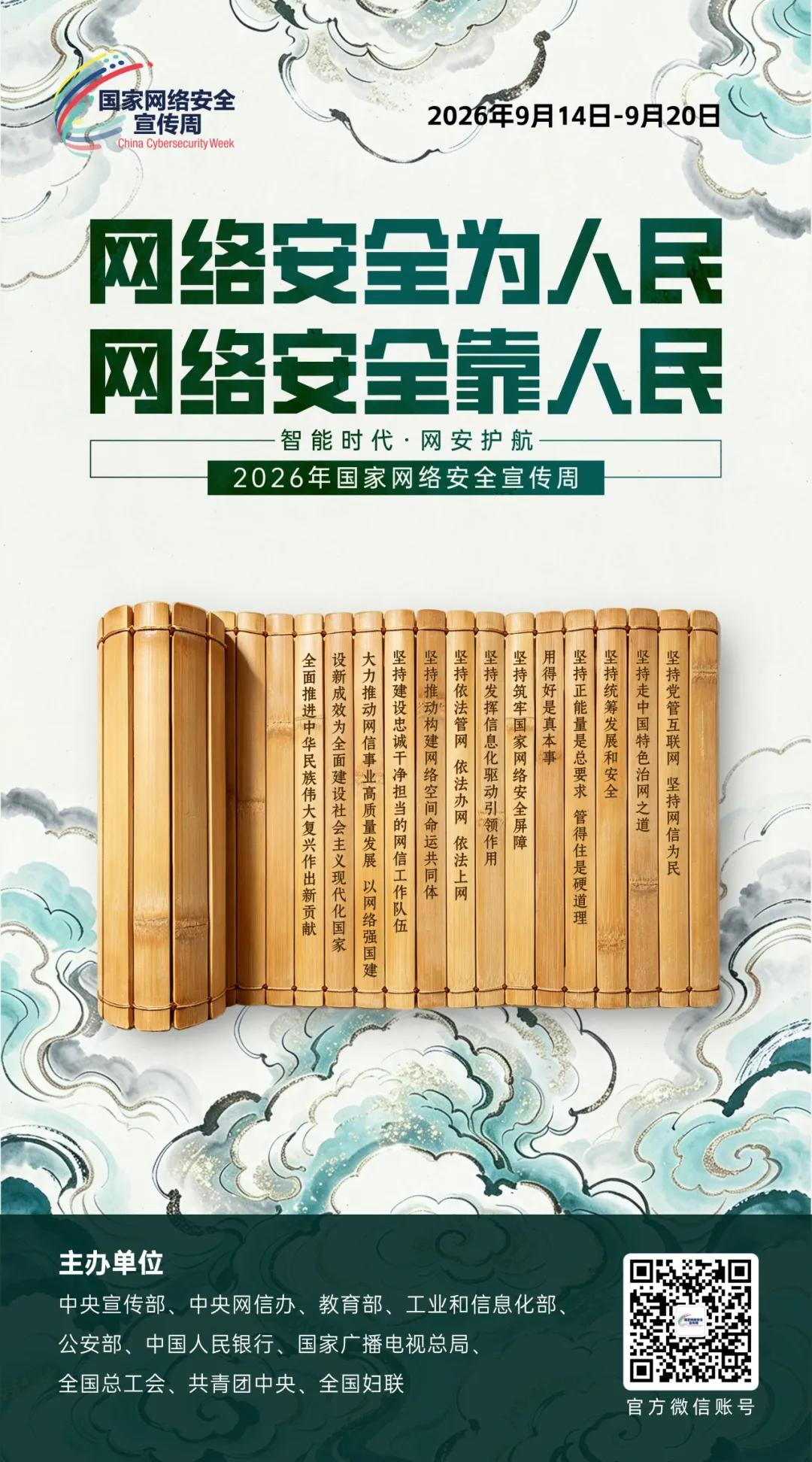海报1