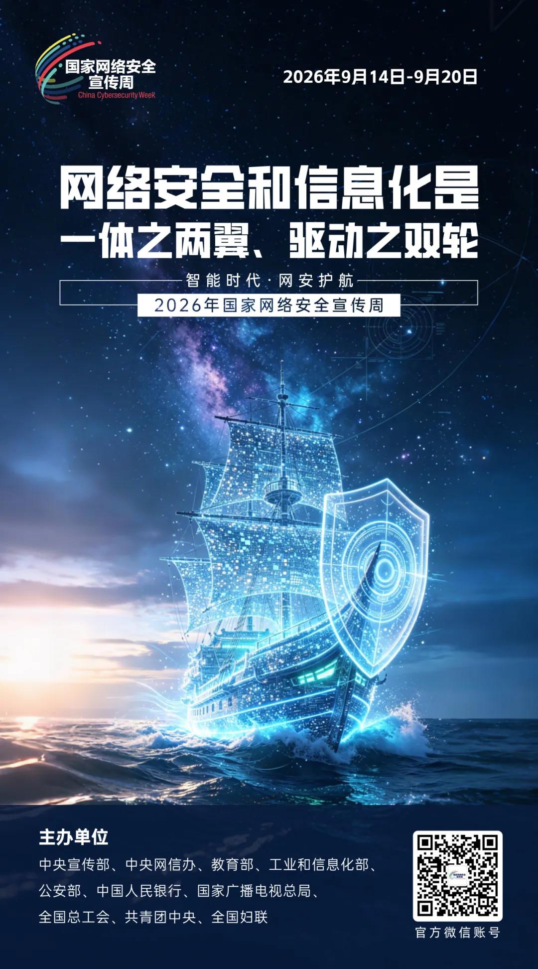 海报8